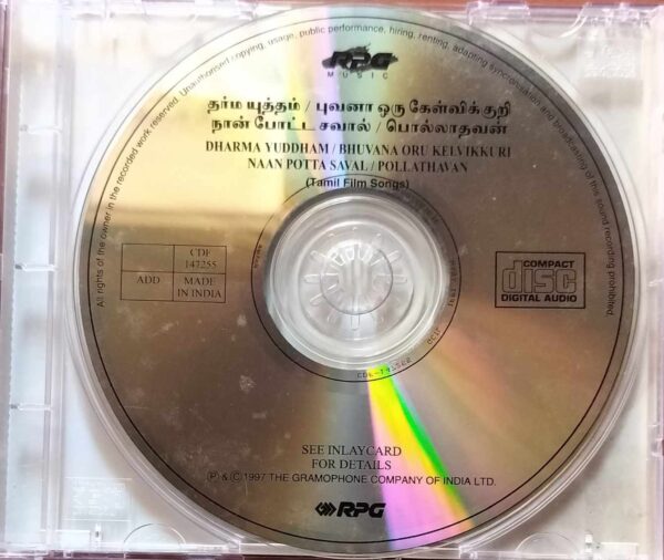 DHARMA YUDDHAM / BHUVANA ORU KELVIKKURI / NAAN POTTA SAVAL / POLLATHAVAN - Ilayaraja Tamil Film Audio Cd - Image 2
