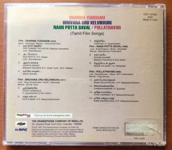 DHARMA YUDDHAM / BHUVANA ORU KELVIKKURI / NAAN POTTA SAVAL / POLLATHAVAN - Ilayaraja Tamil Film Audio Cd - Image 3