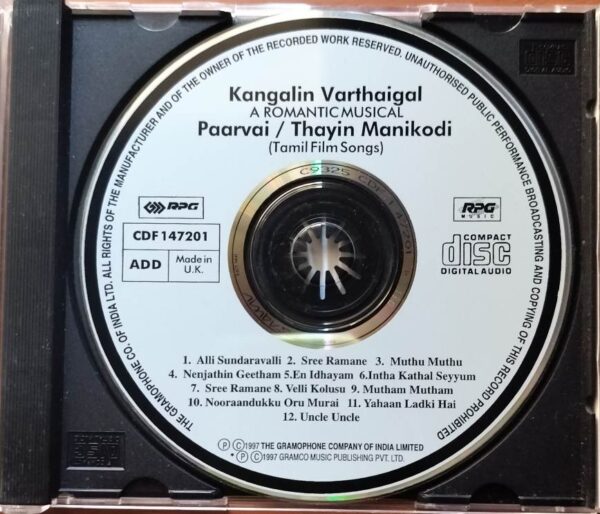 KANGALIN VARTHAIGAL - Imported Ilayaraja Tamil Audio Cd - Image 2