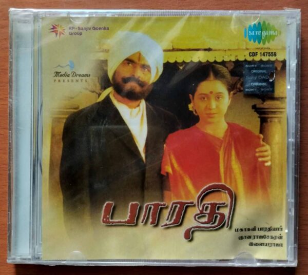 BHARATI - Ilayaraja Tamil Audio Cd (FACTORY SEALED PACK)