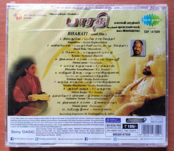 BHARATI - Ilayaraja Tamil Audio Cd (FACTORY SEALED PACK) - Image 2