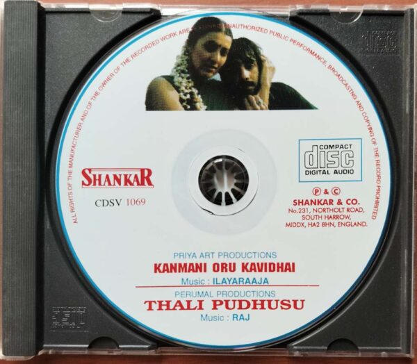 KANMANI ORU KAVITHAI / THALI PUDHUSU - Ilayaraja Tamil Audio Cd - Image 2