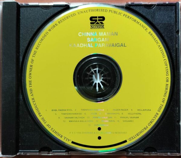 CHINNA MAMAN / SANGAM / KAADHAL PARAVAIGAL - Ilayaraja Tamil Audio Cd - Image 2
