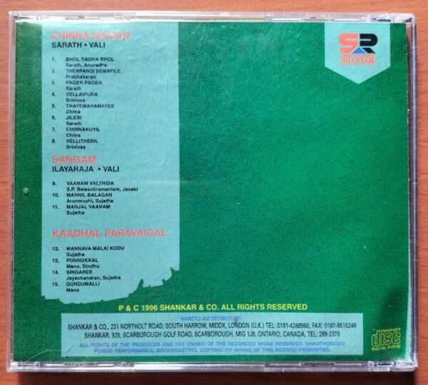 CHINNA MAMAN / SANGAM / KAADHAL PARAVAIGAL - Ilayaraja Tamil Audio Cd - Image 3