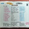 EERAMANA ROJAVEA / KILAKKU VAASAL / KARAGHATTAKARAN - Imported Ilayaraja Tamil Audio Cd - Image 3