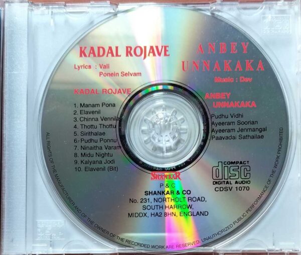 KADAL ROJAVE / ANBEY UNNAKAKA - Ilayaraja Shankar Tamil Audio Cd - Image 2