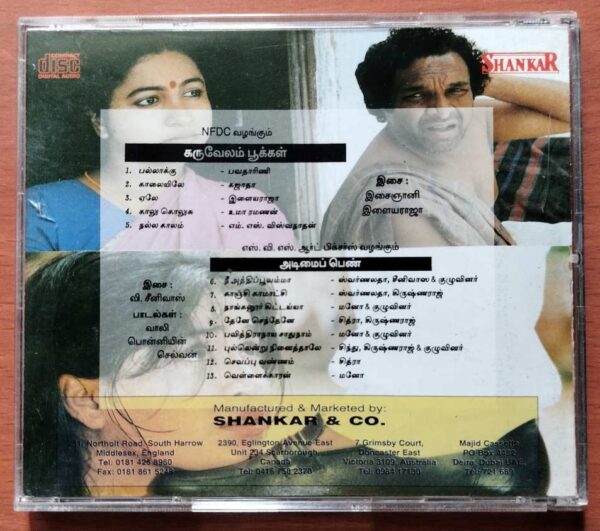 KARUVELAM POOKKAL / ADEMAI PENN - Imported Ilayaraja Tamil Audio Cd - Image 3