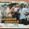 VANAVARAYAN VALLAVARAYAN - Yuvan Shankar Raja Tamil Audio Cd (FACTORY SEALED PACK)