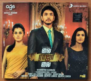 VAI RAJA VAI - Yuvan Shankar Raja Tamil Audio Cd