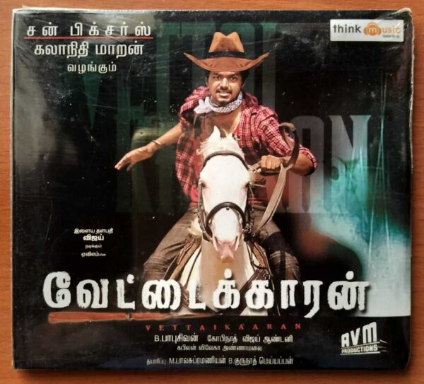 VETTAIKAARAN - Vijay Antony Tamil Audio Cd (FACTORY SEALED PACK)