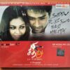 SIDDU +2 1st ATTEMPT - Dharun & Thaman S Tamil Audio Cd (FACTORY SEALED PACK)
