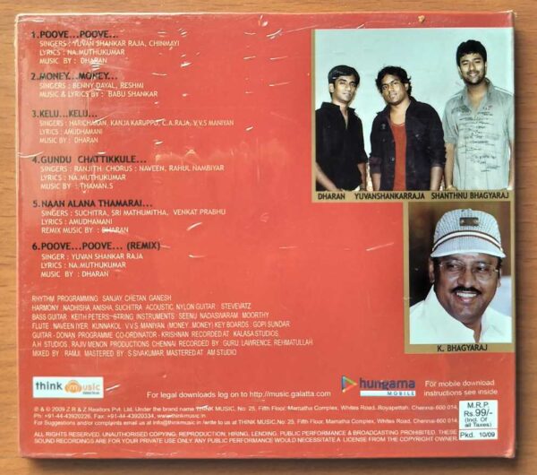 SIDDU +2 1st ATTEMPT - Dharun & Thaman S Tamil Audio Cd (FACTORY SEALED PACK) - Image 2