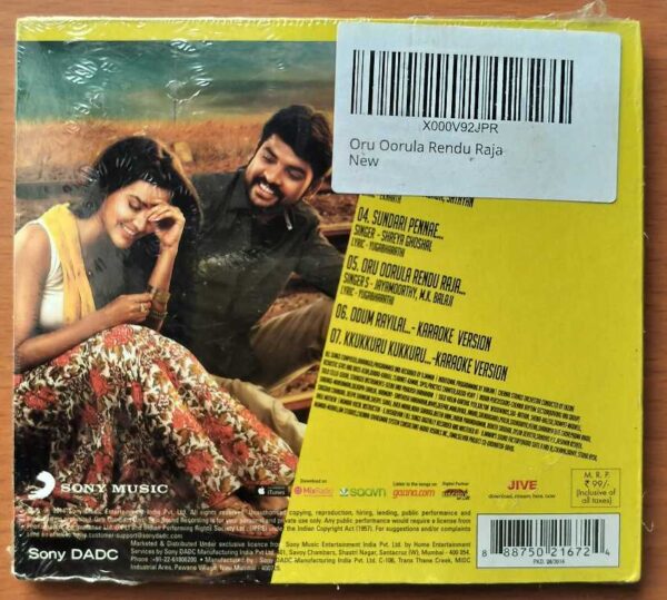ORU OORULA RENDU RAJA - D. Imman Tamil Audio Cd (FACTORY SEALED PACK) - Image 2