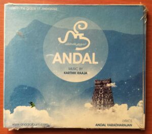 SRIVILLIPUTHUR ANDAL - Karthik Raja Devotional Audio Cd (FACTORY SEALED PACK)