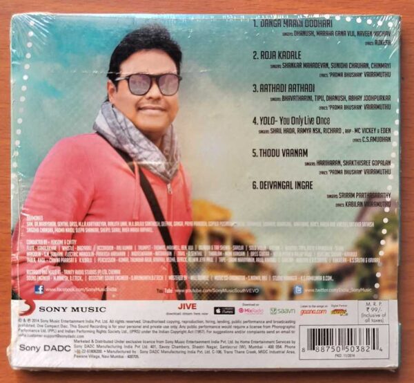 ANEGAN - Harris Jayaraj Tamil Film Audio Cd (FACTORY SEALD PACK) - Image 2