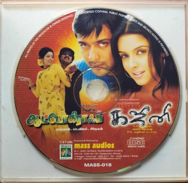 GHAJINI / AUTOGRAPH - Harris Jayaraj & Bharadwaj Tamil Audio Cd - Image 2