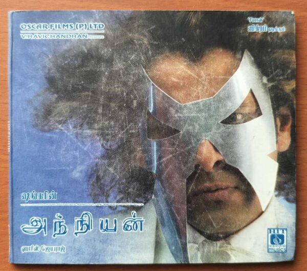 ANNIYAN - Harris Jayaraj Tamil Special Pack Audio Cd