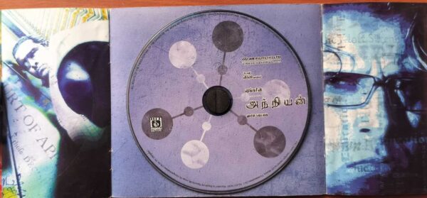 ANNIYAN - Harris Jayaraj Tamil Special Pack Audio Cd - Image 6