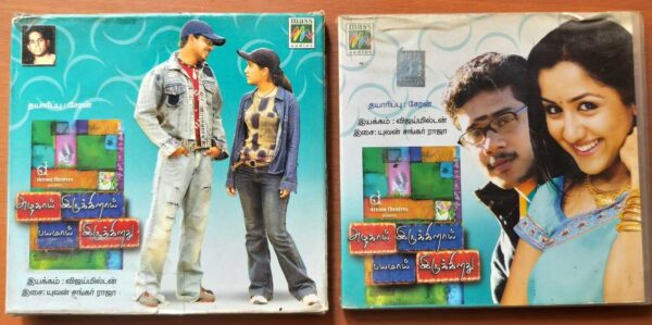 AZHAGAI IRUKKIRAI PAYAMAI IRUKKIRATHU / CLEOPATRA WITH OUTER COVER - Yuvan Shankar Raja Tamil Audio Cd - Image 2
