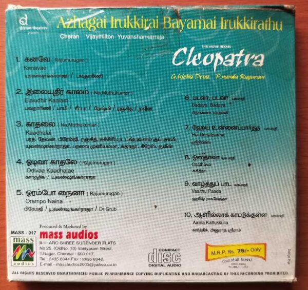 AZHAGAI IRUKKIRAI PAYAMAI IRUKKIRATHU / CLEOPATRA WITH OUTER COVER - Yuvan Shankar Raja Tamil Audio Cd - Image 4