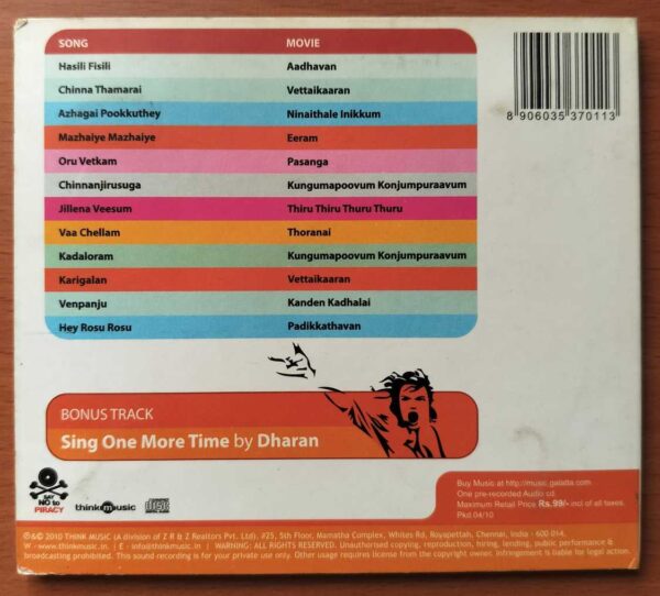 HITS OF 2009 - Tamil Compilation Audio Cd - Image 3