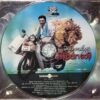 AMBASAMUTHIRAM AMBANI - Karunas & Sabesh- Murali Tamil Audio Cd - Image 2