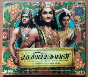 KAAVIYA THALAIVAN - A.R. Rahman Tamil Audio Cd (FACTORY SEALED PACK)