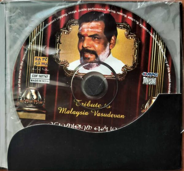 TRIBUTE TO MALAYSIA VASUDEVAN - Ilayaraja Compilation Tamil Audio Cd - Image 2