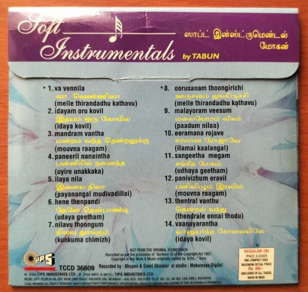 SOFT INSTRUMENTAL MOHAN - Tabun Audio Cd - Image 2