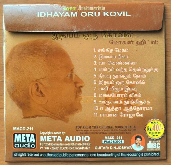 SOFT INSTRUMENTAL IDHAYAM ORU KOVIL - Guitar Joswa Audio Cd - Image 2