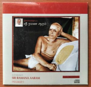 SRI RAMANA AARAM VOLUME . 1 - Ilayaraja Devotional Audio Cd