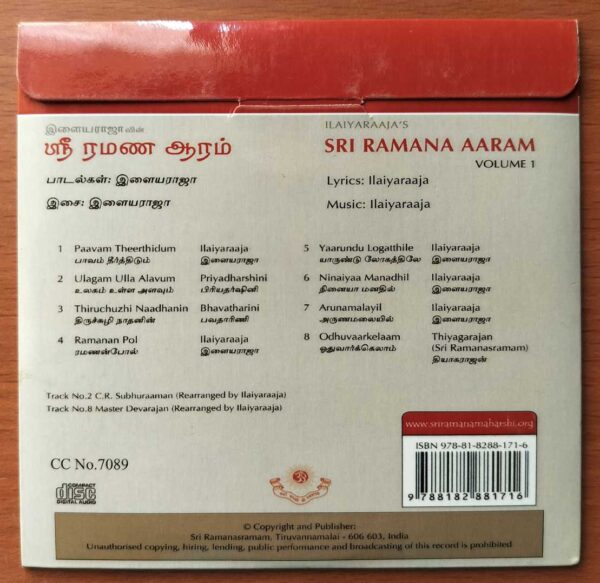 SRI RAMANA AARAM VOLUME . 1 - Ilayaraja Devotional Audio Cd - Image 2