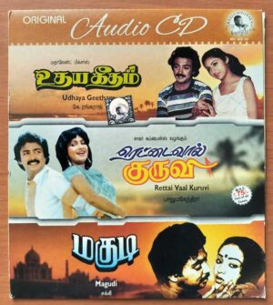 UDHAYA GEETHAM / RETTAI VAAL KURUVI / MAGUDI - Ilayaraja Tamil Audio Cd