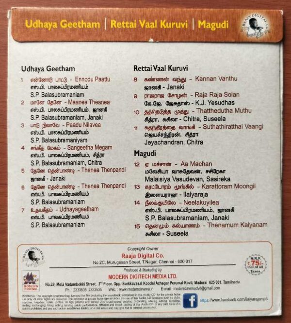 UDHAYA GEETHAM / RETTAI VAAL KURUVI / MAGUDI - Ilayaraja Tamil Audio Cd - Image 2