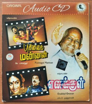 ENAKKUL ORUVAN / PUNNAGAI ORUVAN - Ilayaraja Tamil Audio CD
