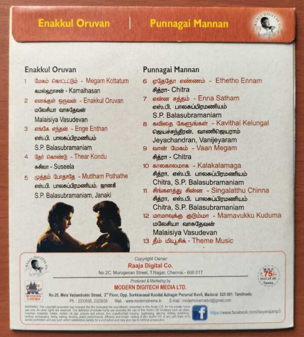 ENAKKUL ORUVAN / PUNNAGAI ORUVAN - Ilayaraja Tamil Audio CD - Image 2