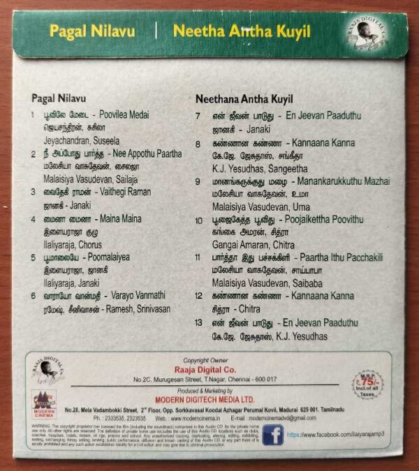 PAGAL NILAVU / NEETHA ANTHA KUYIL - Ilayaraja Tamil Audio Cd - Image 2