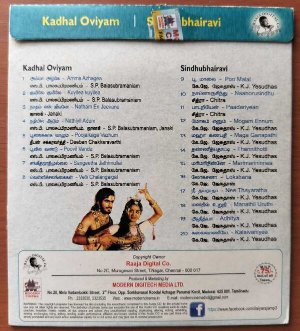 KADHAL OVIYAM / SINDHU BHAIRAVI - Ilayaraja Tamil Audio Cd - Image 2