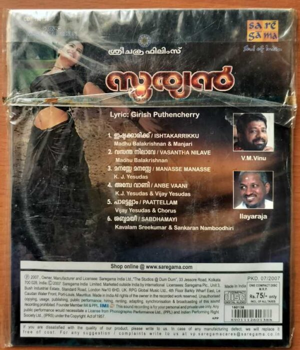 SOORYAN - Ilayaraja Malayalam Audio CD (FACTORY SEALED PACK) - Image 2