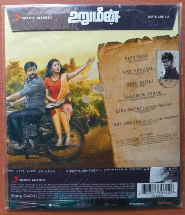 URUMEEN - Achu Rajamani Tamil Audio Cd (FACTORY SEALED PACK) - Image 2