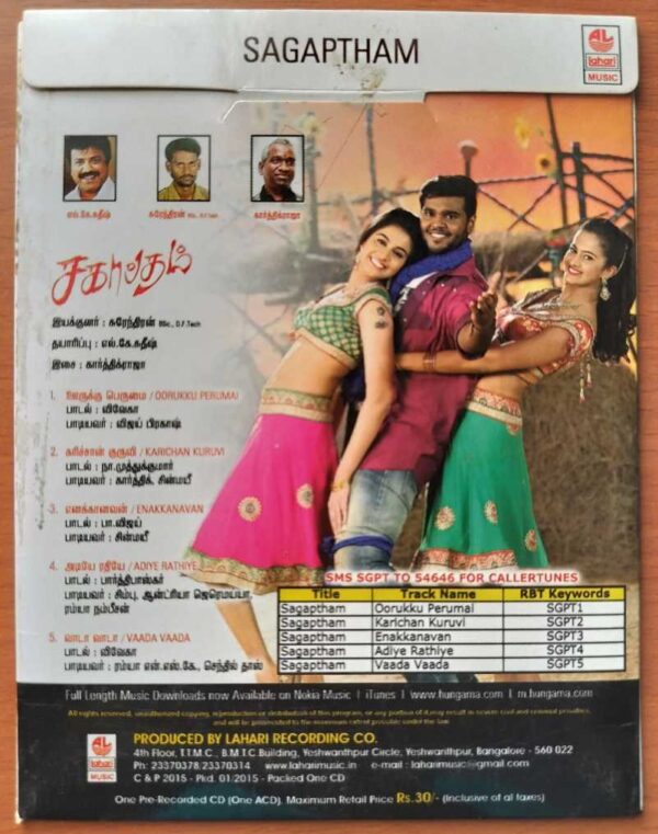 SAGAPTHAM - Karthik Raja Tamil Audio Cd - Image 2