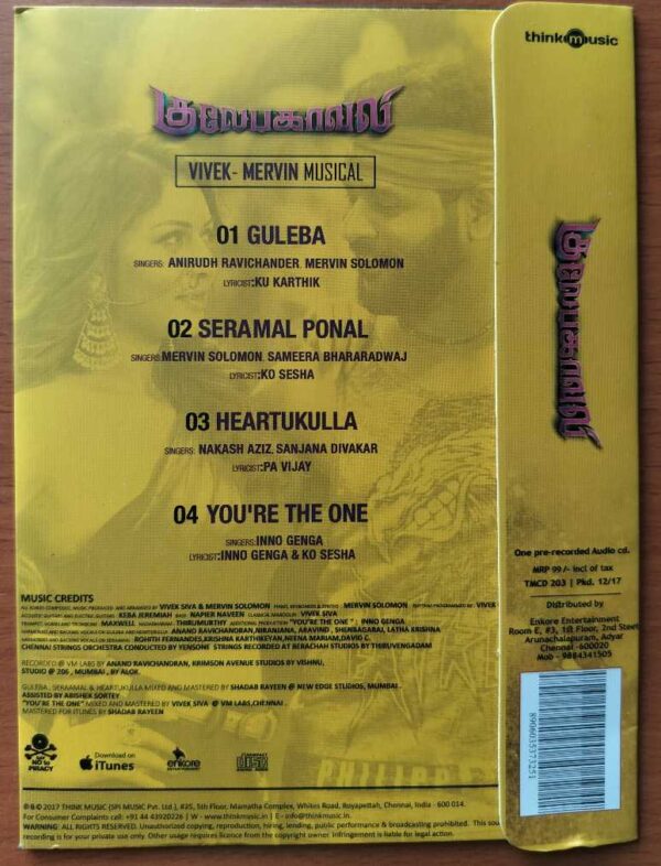 GULAEBAGHAVALI - Vivek Mervin Tamil Audio Cd (FACTORY SEALED PACK) - Image 2