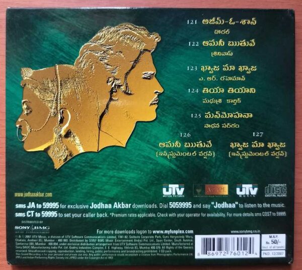 JODHAA AKBAR - A.R. Rahman Telugu Audio Cd - Image 3
