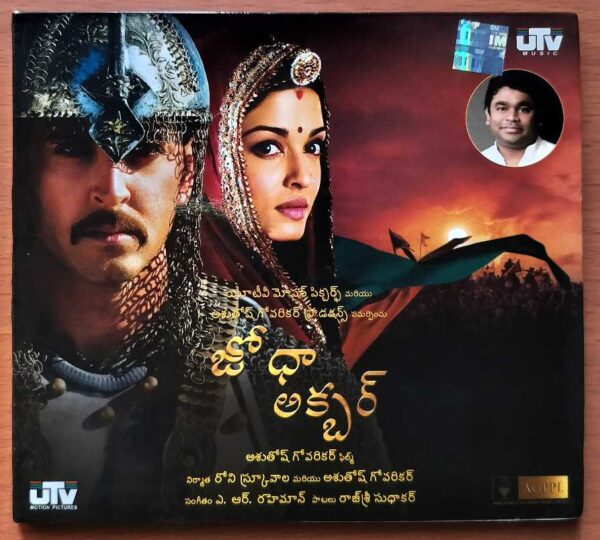 JODHAA AKBAR - A.R. Rahman Telugu Audio Cd