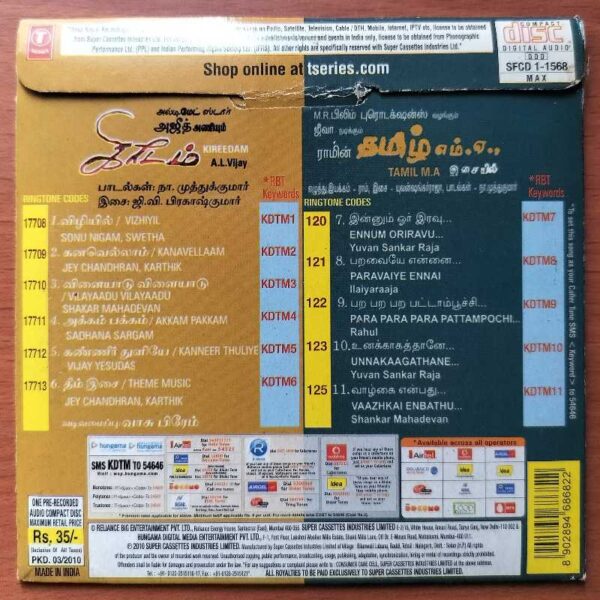 KIREEDAM / TAMIL M.A - G.V. Prakash Kumar & Yuvan Tamil Audio Cd - Image 2