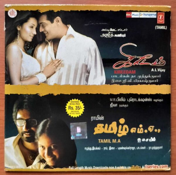 KIREEDAM / TAMIL M.A - G.V. Prakash Kumar & Yuvan Tamil Audio Cd