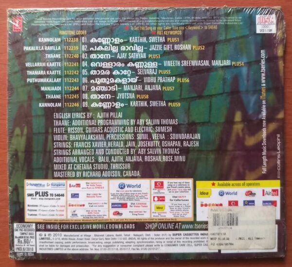 PLUS TWO - Manu Ramesan Malayalam Audio Cd (FACTORY SEALED PACK) - Image 2