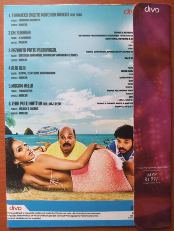 EVANUKKU ENGEYO MATCHAM IRUKKU - Natarajan Sankaran Tamil Audio Cd (FACTORY SEALED PACK) - Image 2