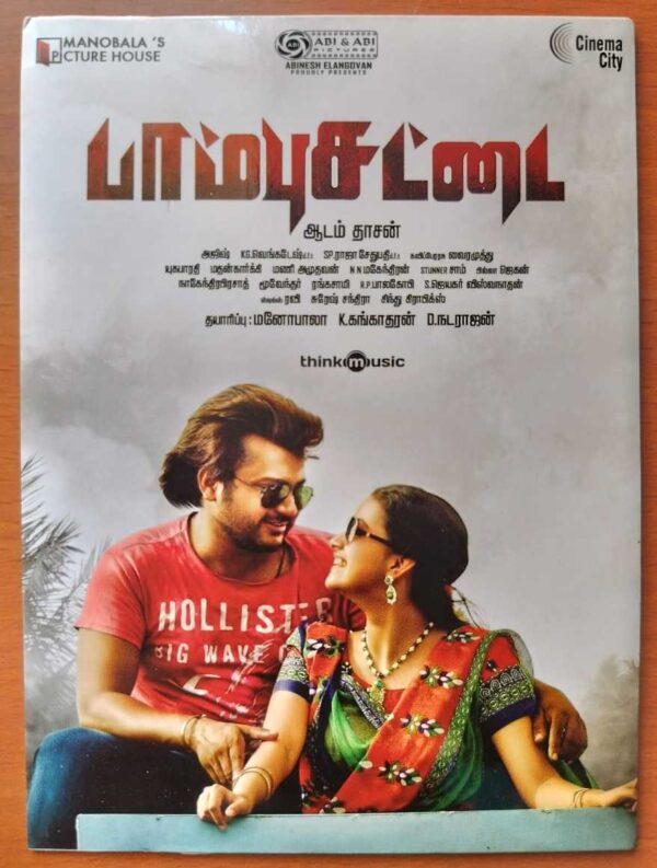 PAAMBHUSATTAI - Ajesh Tamil Audio Cd (FACTORY SEALED PACK)