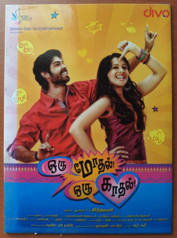 ORU MODHAL ORU KADHAL - K.R. Kawin Tamil Audio Cd (FACTORY SEALED PACK)